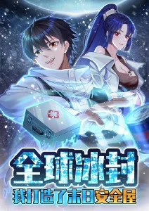 纸鸢少年青春漫画在线看
