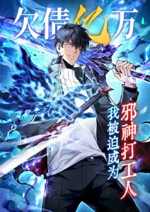 星轨之下动漫在线观看